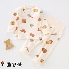 新生兒護肚套裝 純棉高腰分體兩件套 春秋嬰兒睡衣 A類