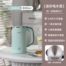 0.8L迷你電水壺 居家辦公旅行適用 快速加熱 輕巧便攜, 淺綠色