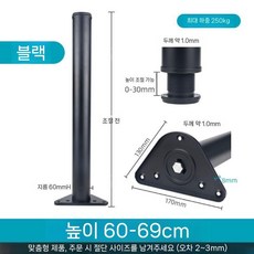 ZIPIA 도로 안전 교통 철주 주차 경광등 지주 표시판, K. 블랙60cm