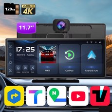 테크먼트 빠른부팅 카플레이 모니터 안드로이드 오토 올인원 블루투스 네비게이션 후방카메라 10.26인치 11.7인치, 2GB, TY2 MAX