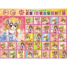 sns 古早味 懷舊童玩 戳戳樂 5元40洞 隨機出貨, 1個