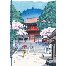 Carnet Hazan gaufre Les pagodes dans l'estampe japonaise 16 x 23 cm (papeterie), Carnet Hazan gaufre Les pago.., Hazan(저)