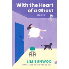 (外文書)With the Heart of a Ghost: Stories Hardcover, Unnamed Press, English