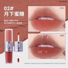 MINSHZEE 雙頭唇釉 霧面亮面二合一保濕唇彩, 1個, 茗希芝-暮色協奏雙頭唇釉#02