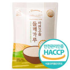 [국산 100%] 자연고을 국내산 껍질벗긴 탈피 들깨가루, 1개, 200g 1개, 200g