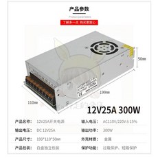 AWPOWER 開關電源 12V25A 300W 變壓器, 1個