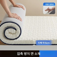 라텍스 침대위토퍼 손님용 슈퍼싱글 푹신한 수면 매트, D.학생용 90x190cm, 11.흰색 다이아몬드 6cm