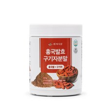 홍국균 발효구기자분말 200g HACCP 인증제품, 4개