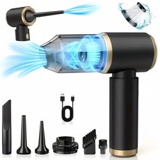 Aurevit 무선 핸디 청소기 4in1 차량용청소기 무선 미니 청소기