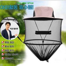 지금 필요한 해충 차단 양봉모자 방충 모기 벌레 그물 벌래 낚시 모기장 K31872EA, 본상품