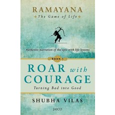 Ramayana: The Game of Life - Book 1: Roar with Courage Paperback, Jaico Publishing House, English, 9789352792160