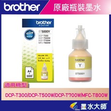 Brother BTD60 D60 60BK 原廠黑色墨水，搭配BT5000彩色墨水，適用於所有兄弟連供印表機，色彩鮮明，列印品質穩定, 黃色, 1個
