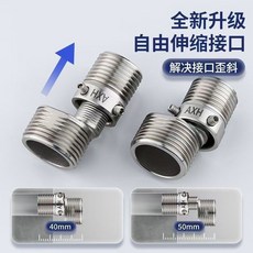 AXH 萬向伸縮曲角接頭