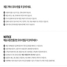 온집스토어 콘센트플러그안전커버 콘센트마개안전커버