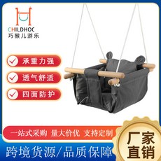 兒童戶外室內吊椅鞦韆，寶寶家用庭院吊籃