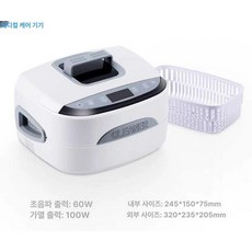 안경초음파세척기 초음파안경세척기 플라스틱 5L, 2.5L 세금계산서미포함