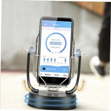 자동 핸드폰 휴대폰 만보기 흔들기 스마트폰 스윙 기계 DZWFMCBDN, 만보기 DC003651