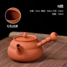 新款紫砂硃泥側把壺家用辦公茶壺卡蓋小容量手拉壺, 雞蛋黃薄胎急須壺--N款, 1個
