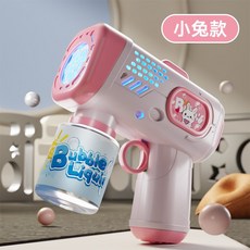 어린이 자동 버블건 유아 버블 장난감, 카키 핑크토끼 체험판 물1+배터리4