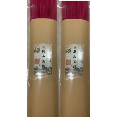 新山玉檀手工香，台灣製造，天然香氣，祭祀冥想適用，居家香氛好物, 2個