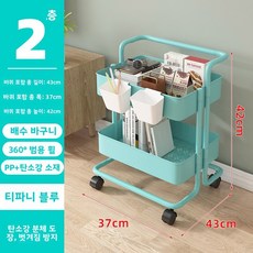 바닥에 놓는 다층 소형 카트형 수납 선반 주방용 이동식 가정용 간식 수납 선반, 2층 PP 모델 디퍼 블루