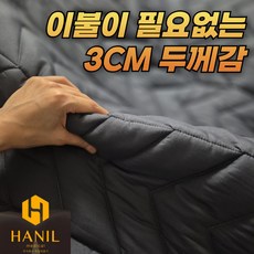 [도툼푹신 토퍼형] 한일의료기 EMF 카본 탄소매트 전기장판 전기요, 슈퍼싱글