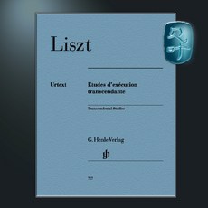 Henle 리스트 Liszt 슈퍼 스킬 에튀드 피아노 HN717