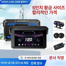 구디생활 카퓨라이드 무선 오토바이 네비게이션 오토, 1GB, 6인치 T7A 오너+128G 메모리