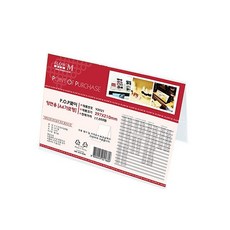 POP꽂이 A4 가로형 양면용 안내판 메뉴판 거치대 V2921 297x210mm, 본상품
