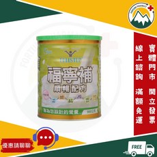 FULLSTEP 福寧補 順暢配方 禮盒, 1個, 單罐 900g