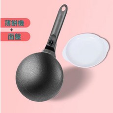 歐規美規英規新款薄餅機家用商用不沾鍋電餅鐺春餅千層多用鍋規格, 磨砂黑主機+麪糊盆:美插