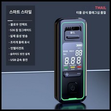 음주 측정기 감지기 테스트 휴대용 자가 알콜 테스터 검출기 음주단속, C. 고정도플래그쉽모델S36칩, 1개