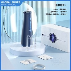 博皓 沖牙器5025Pro大水箱衝牙器水牙線洗牙器口腔清潔牙縫牙齒去垢神器, 1個, 白藍色【超聲微氣泡】,【3支噴嘴+漱口水10條】