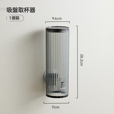 一次性杯子取杯器復古家用壁掛式飲水機旁紙杯架收納盒置物架, 1個, 【黑色木紋】取杯器:如圖所示