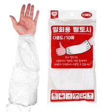 하니197 일회용 팔토시 10매 일회용 비닐토시 업소용 ang+02190Du