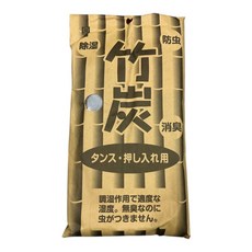 【KOKUBO小久保】竹炭除濕防潮消臭包 (2入組) - 抽屜/衣櫃除溼 孟宗竹, 1個
