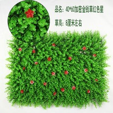 台灣公司 嘉義出貨 仿真草坪 塑料草坪 假草坪 櫥窗裝飾 假草 墻面裝飾 綠植墻 背景墻 植物墻 店鋪裝飾墻 商場裝飾, 40*60金錢草帶紅色星