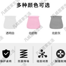 硅膠桌椅腳套 凳子桌腿保護墊 防滑靜音耐磨通用椅腳墊, 1個, 淺粉色 所有桌椅凳通用款 x.,裝1 椅凳桌 4-衹 加厚陞級