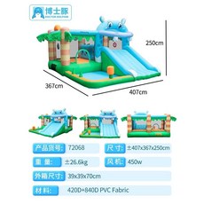 대형 에어바운스 미끄럼틀 워터 슬라이드, B, 1개