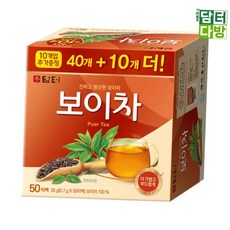 담터 진하고 향긋한 보이차 50티백 (40T+10T 증정 세트) 보이차티백 홈카페티 식후차