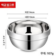 스테인리스 야채 탈수기 제거 음식 수동 가정용 물기, 1개, 14cm 플래티넘 볼