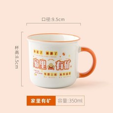 HANSOME 仿搪瓷兒童馬剋杯 帶蓋勺, 1個, 傢裏有礦 仿搪瓷 ,單盃