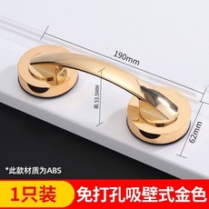 玻璃門把手 免打孔強力吸盤 冰箱推拉門陽臺窗戶移門手柄, 1個, 金色大號