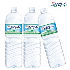 제주 삼다수 2L X 6개