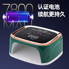 Artails 充電型凝膠燈108W (黑/白/粉/綠) 無線便攜美甲烘乾機, 1個, 綠色