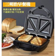 Starlux 三明治早餐機 SL-22105 快速加熱不沾塗層輕巧易收納, S317, 1個