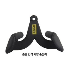 핸들 그립 풀업 프로네이트 미디엄 언더그립 뉴트럴, 1개