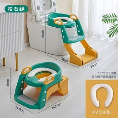 桶圈用品輔助馬桶梯嬰幼兒寶寶階梯折疊多功能馬桶凳, 綠色