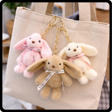 모아빛 인형 열쇠고리 토끼 키링, 브라운, 1개