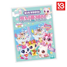 위시캣 두뇌플레이 책 + 책갈피 [KHBOOKS]